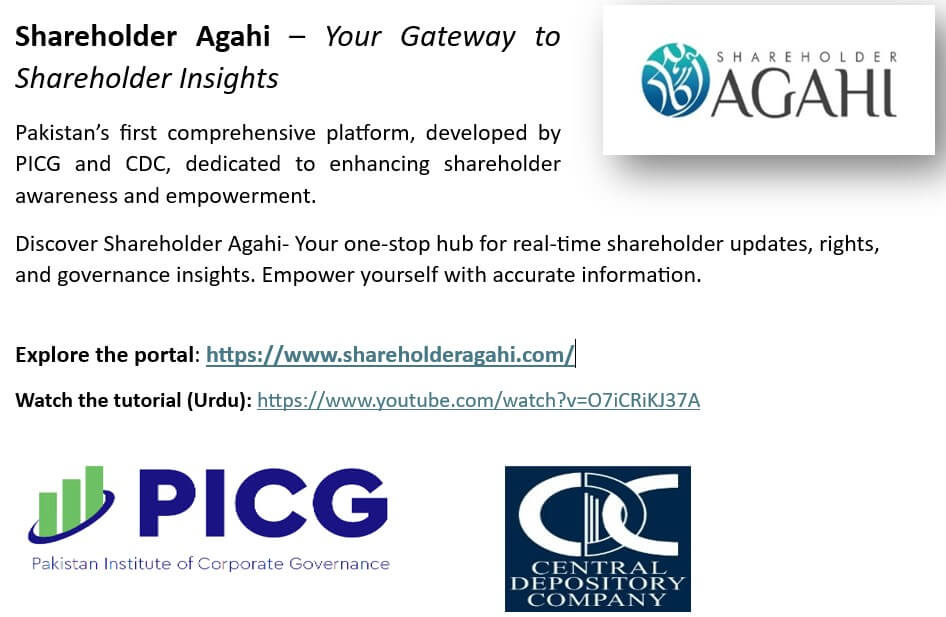 Shareholder Agahi Banner